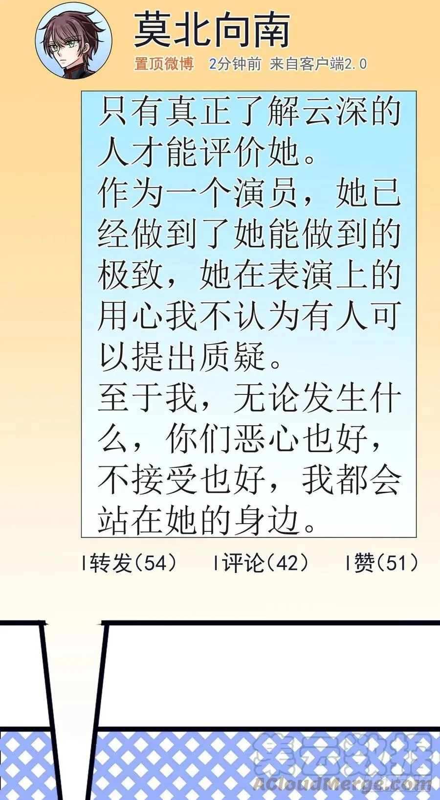 第105话 第49页