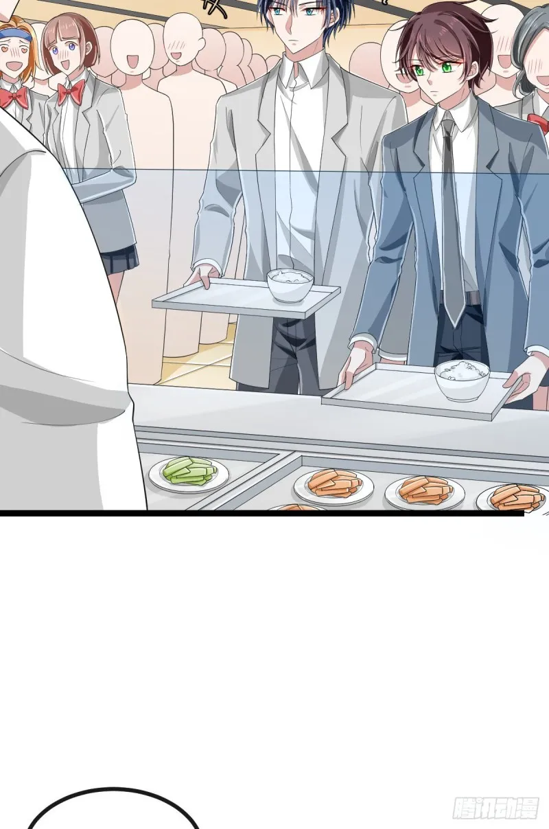 第104话 第3页
