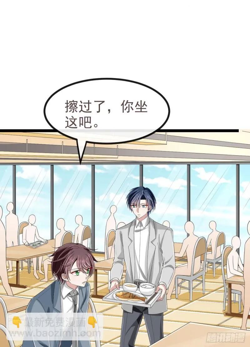 第104话 第5页