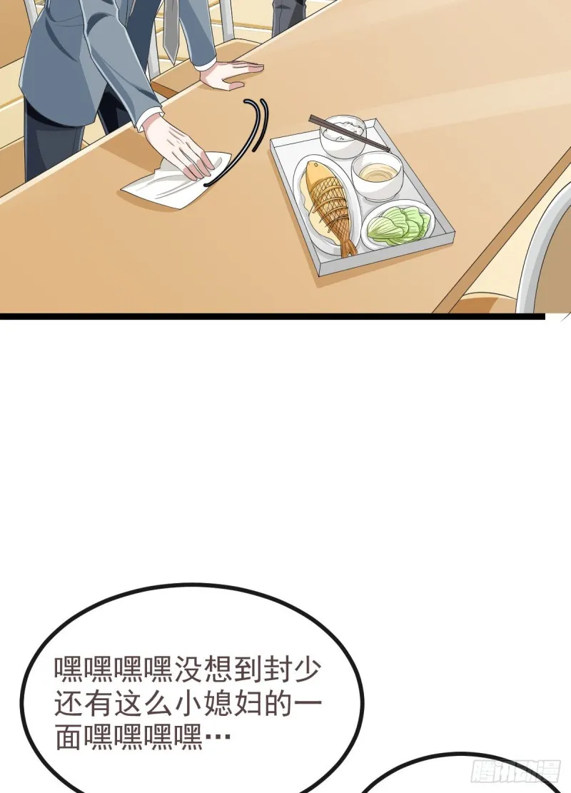 第104话 第6页