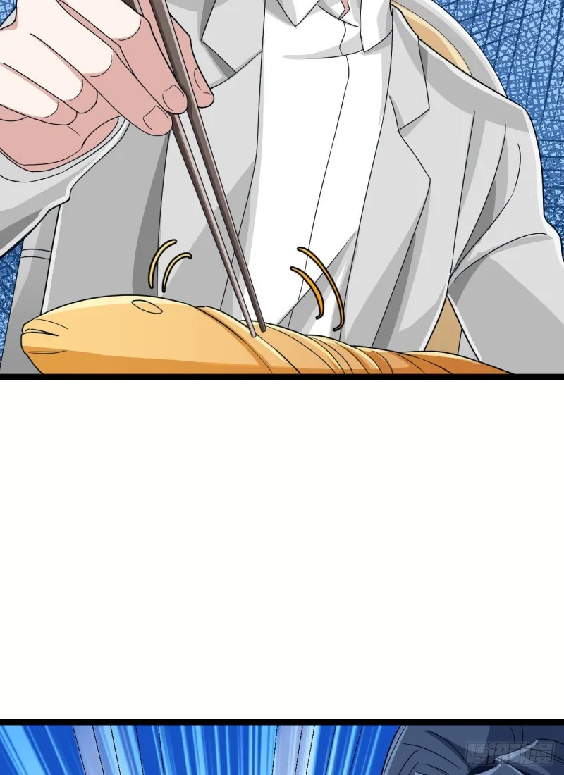 第104话 第9页