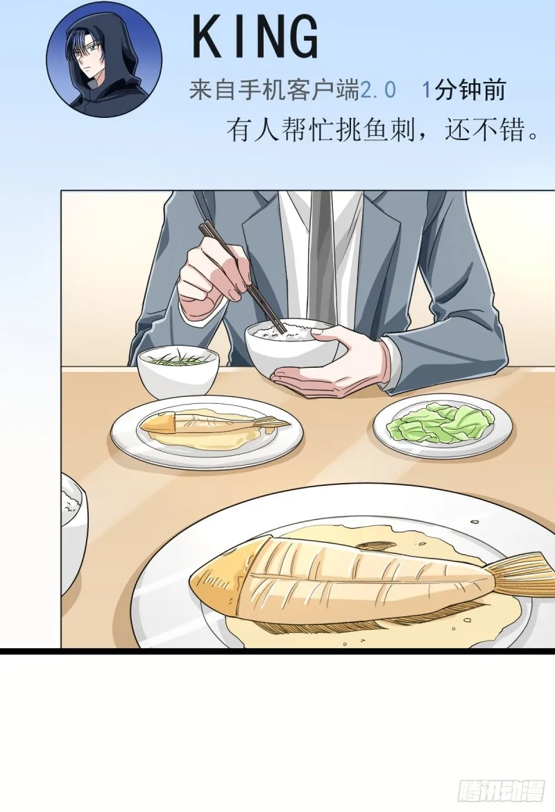 第104话 第13页