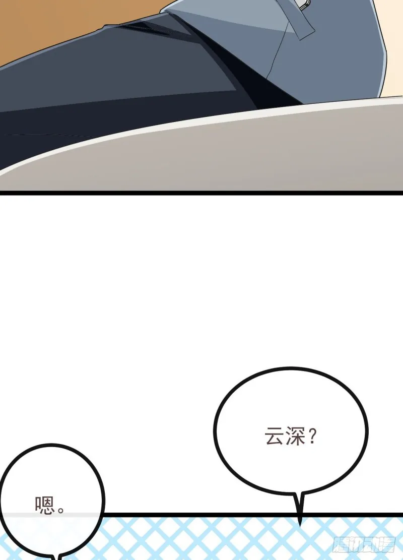 第104话 第15页
