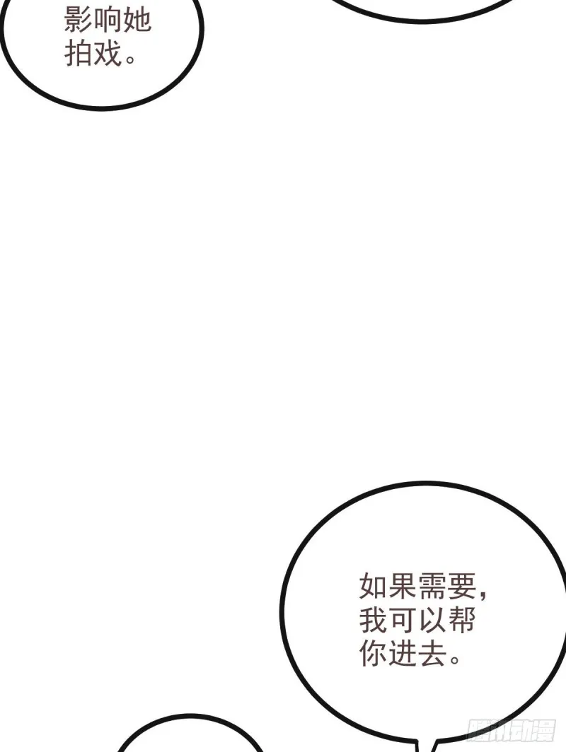 第104话 第17页