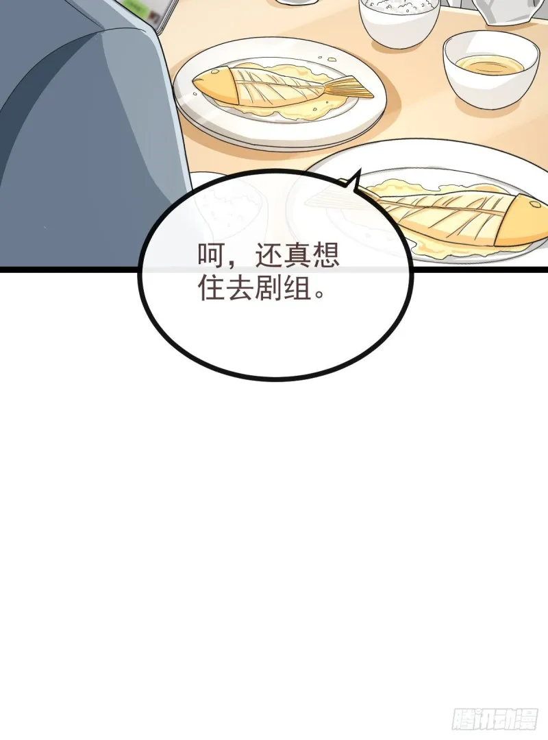 第104话 第19页