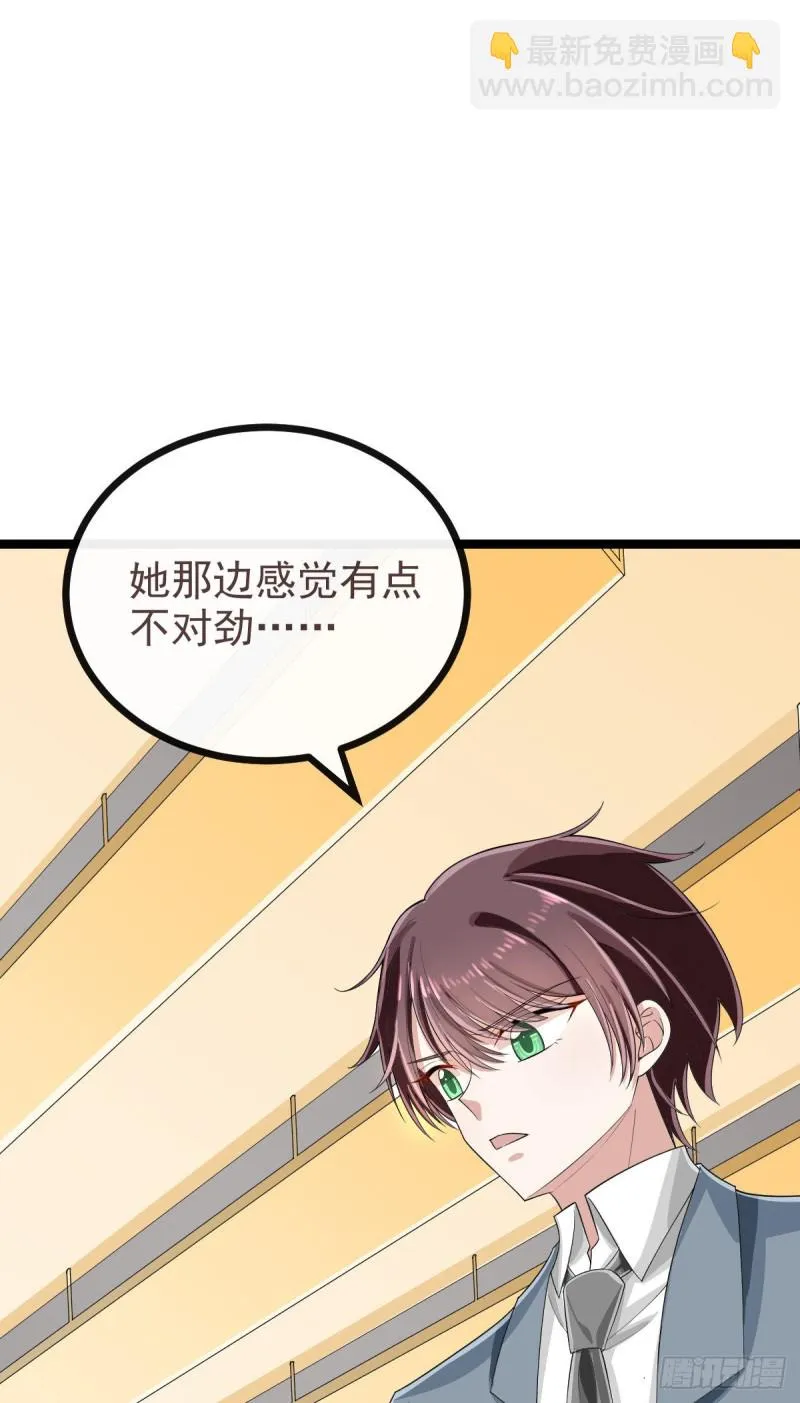第104话 第20页