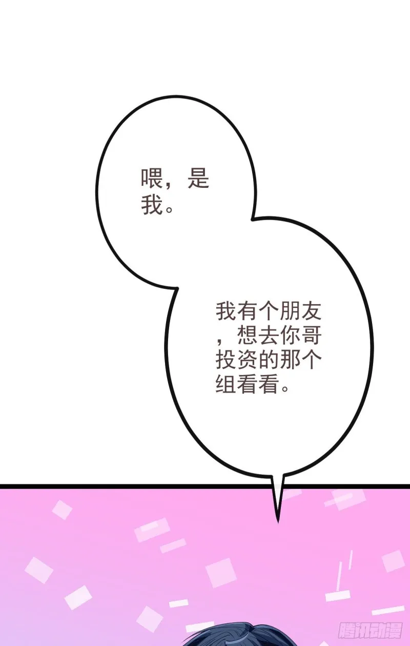 第104话 第23页