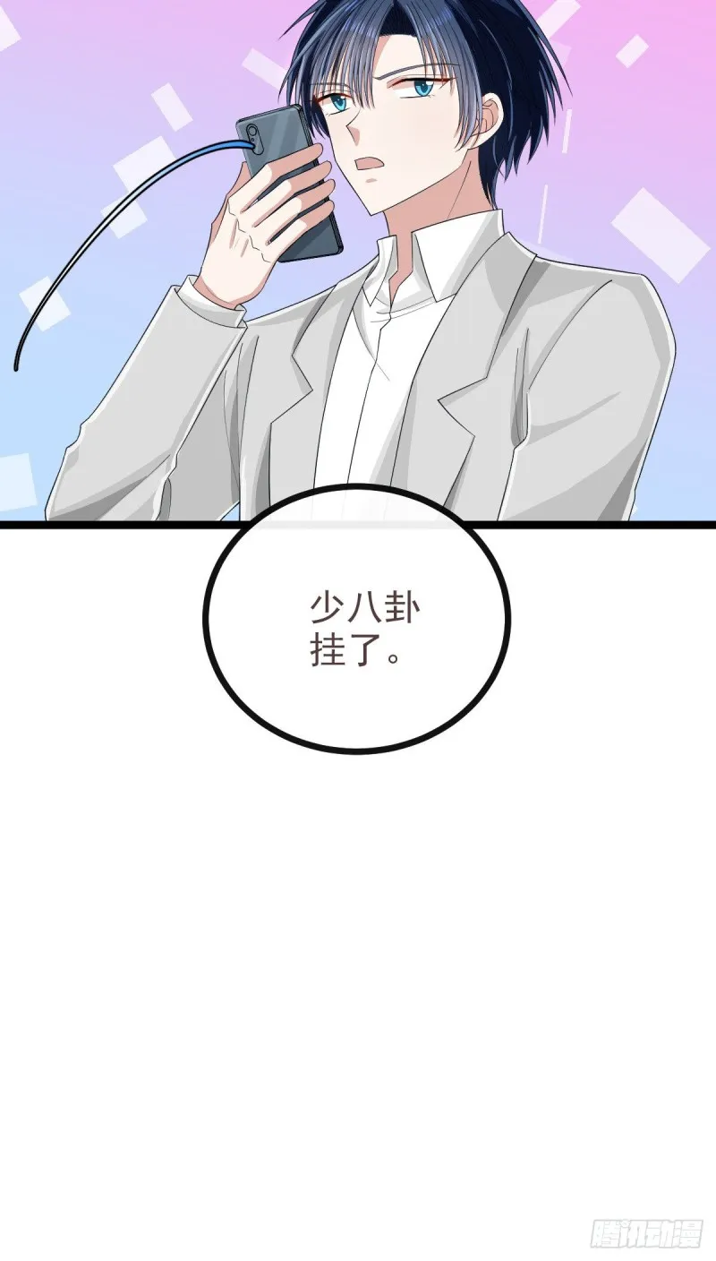 第104话 第24页