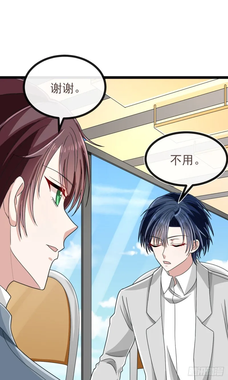第104话 第25页