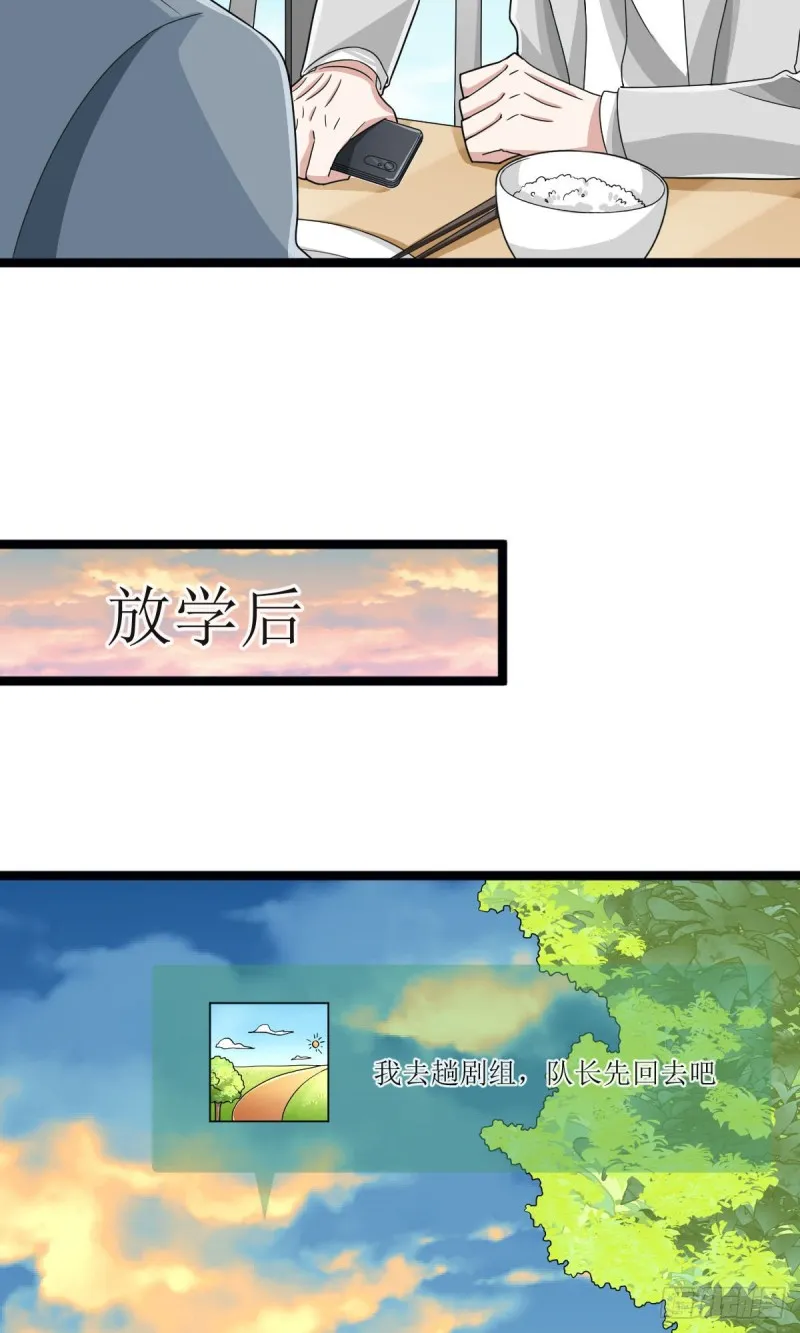 第104话 第26页