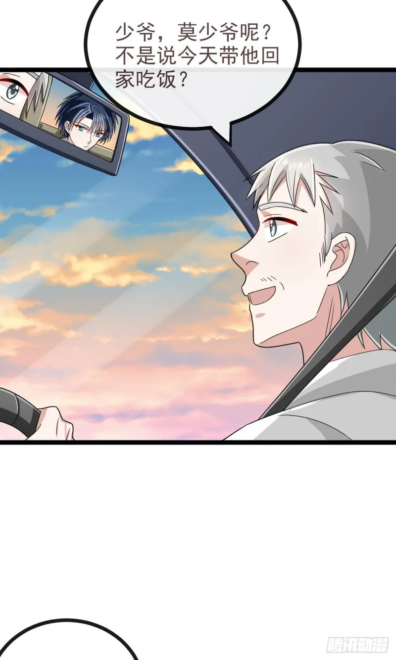 第104话 第28页
