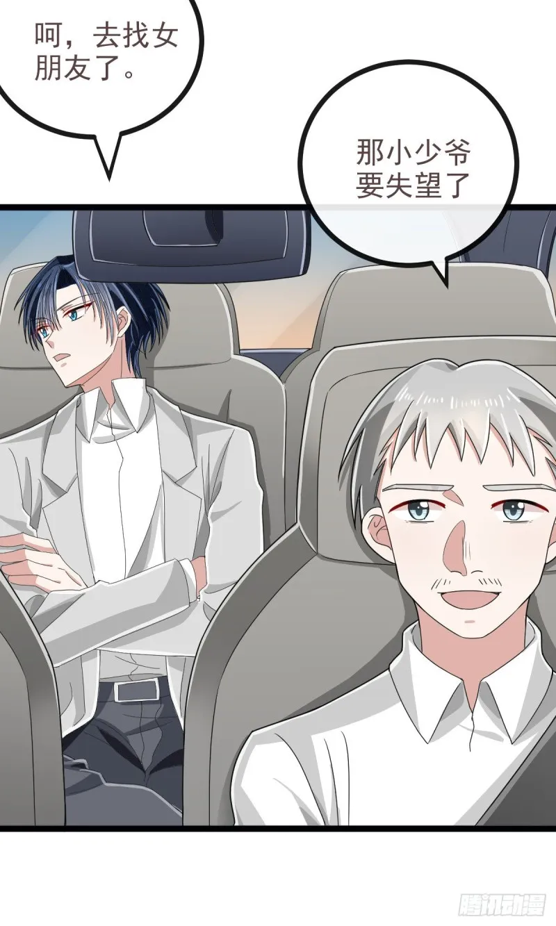 第104话 第29页
