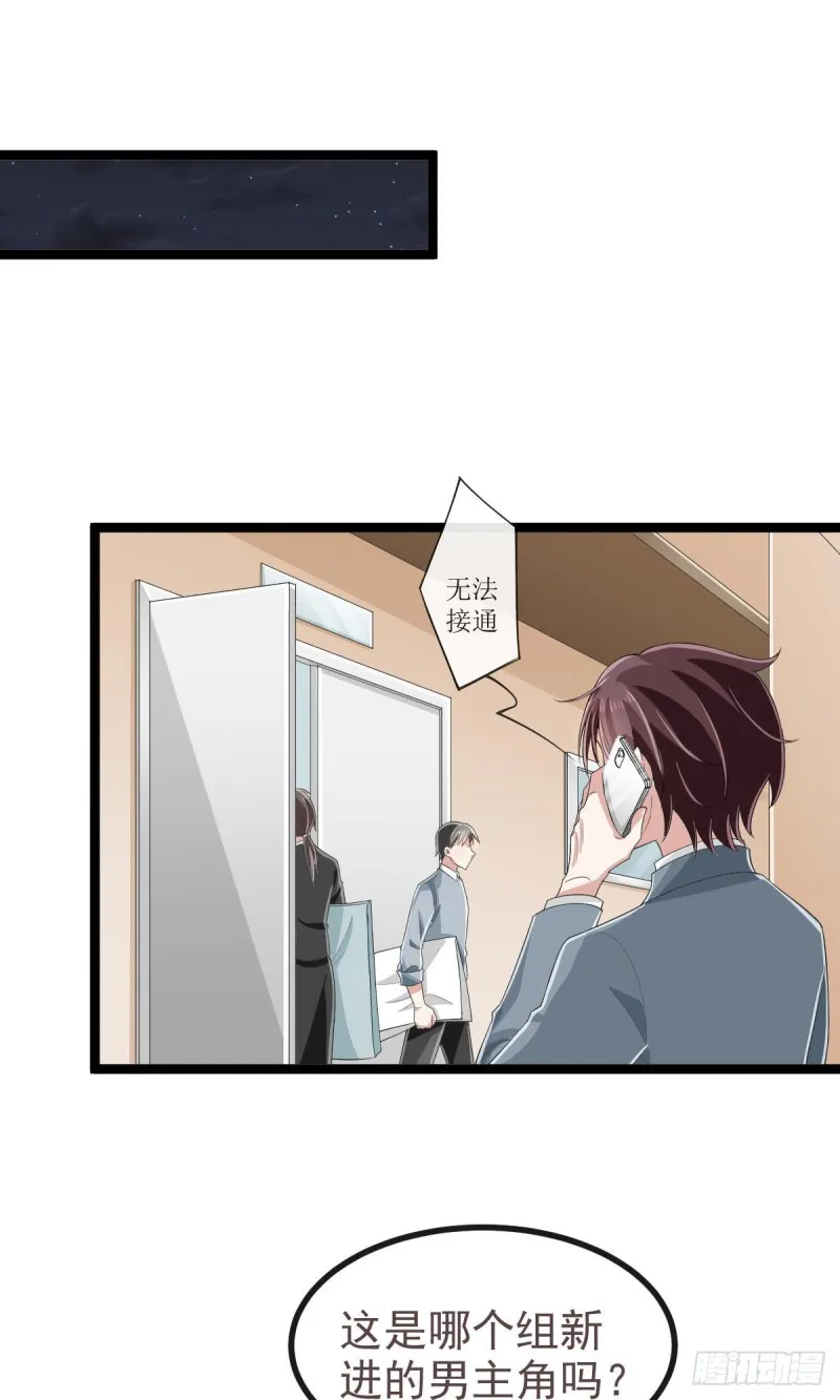 第104话 第30页