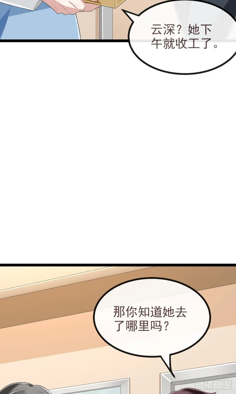 第104话 第33页