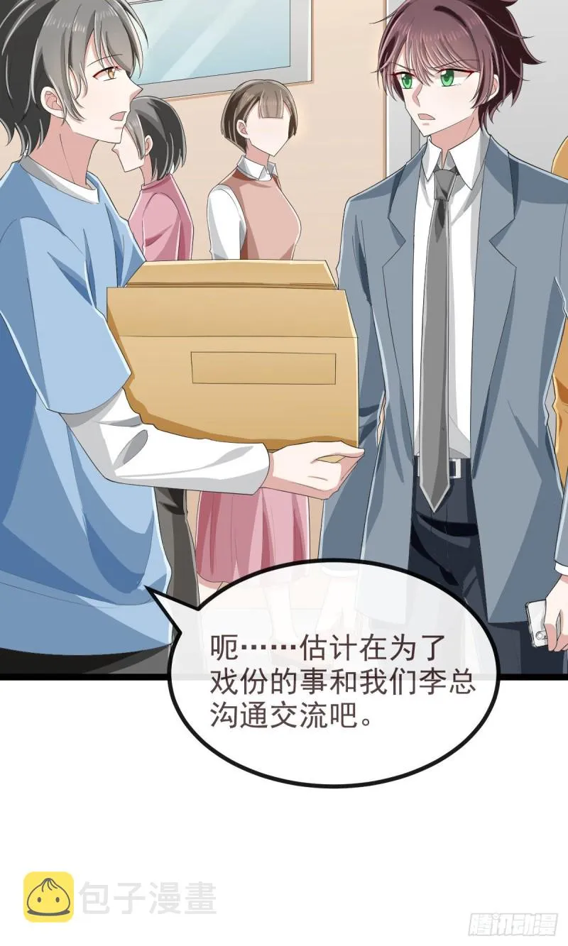 第104话 第34页