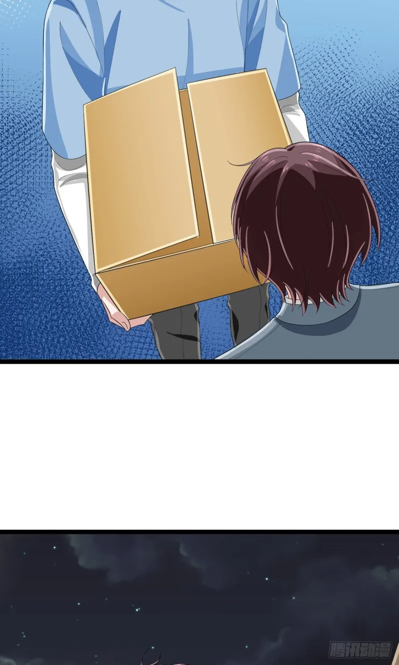 第104话 第37页