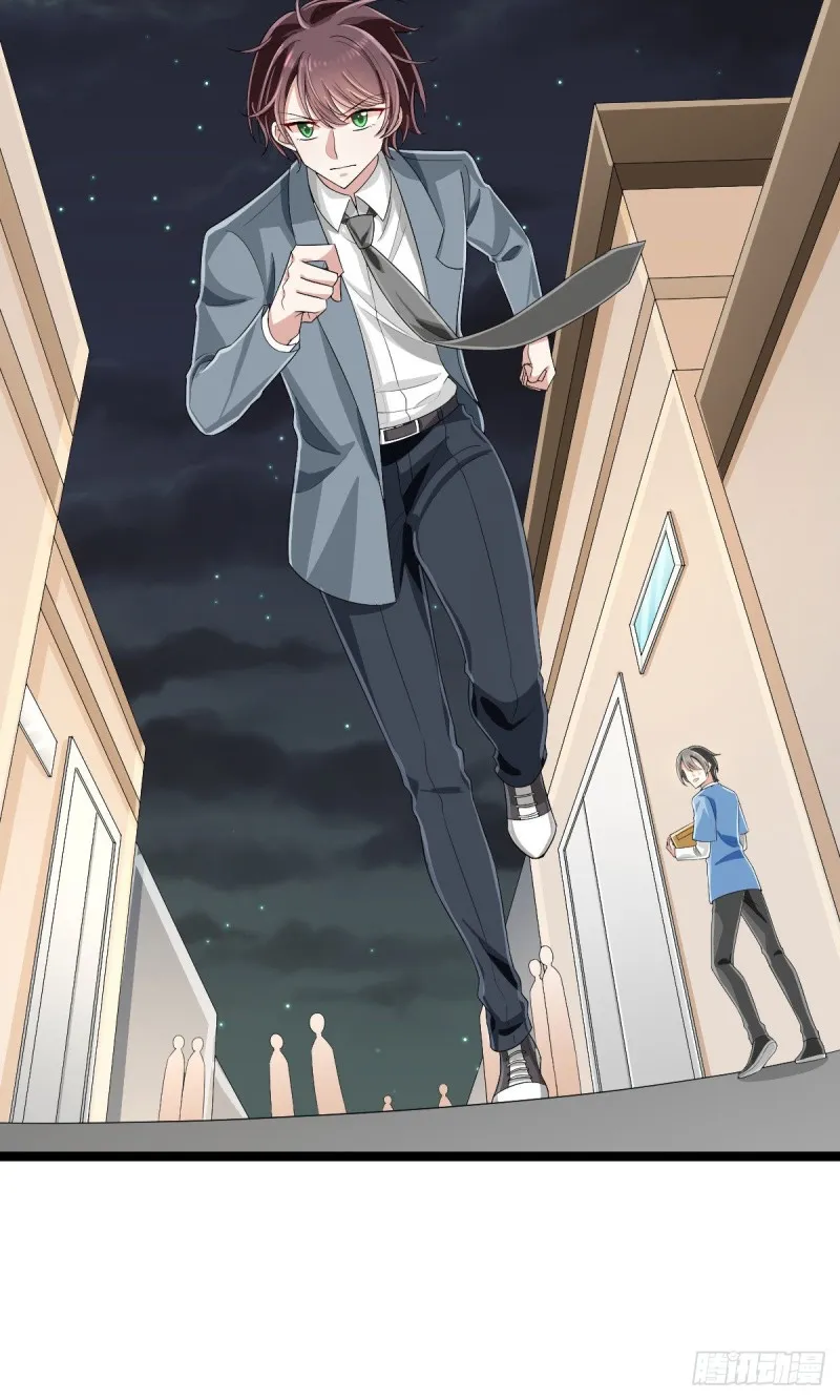 第104话 第38页