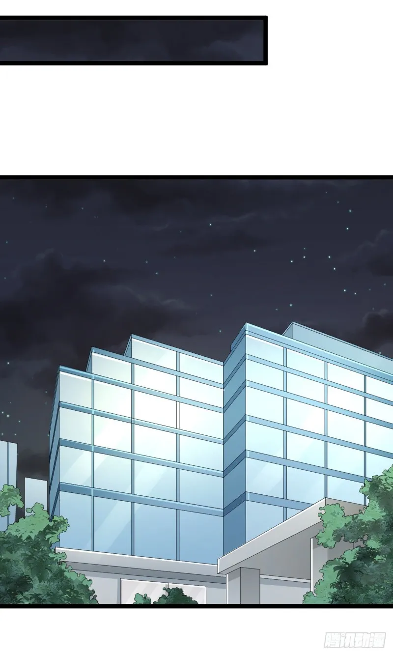 第104话 第39页