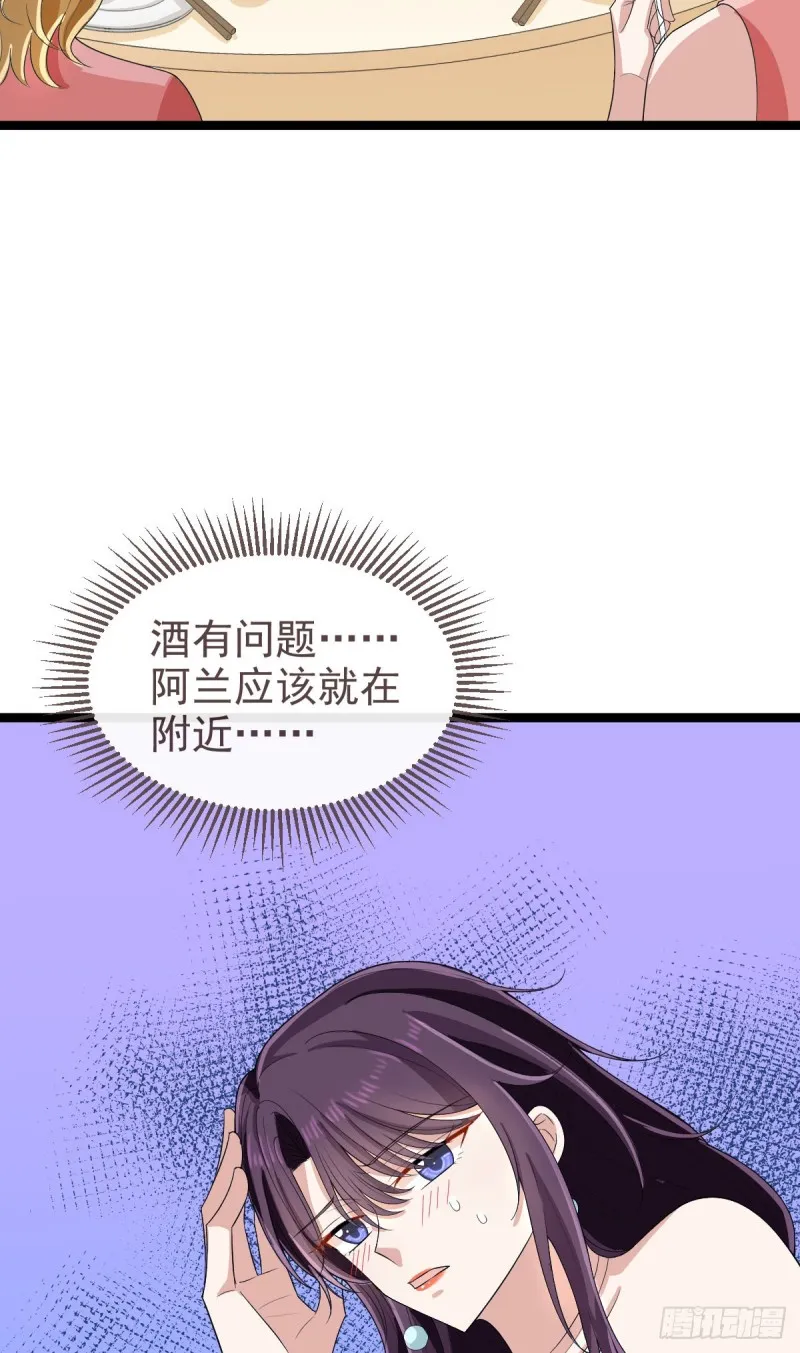 第104话 第41页