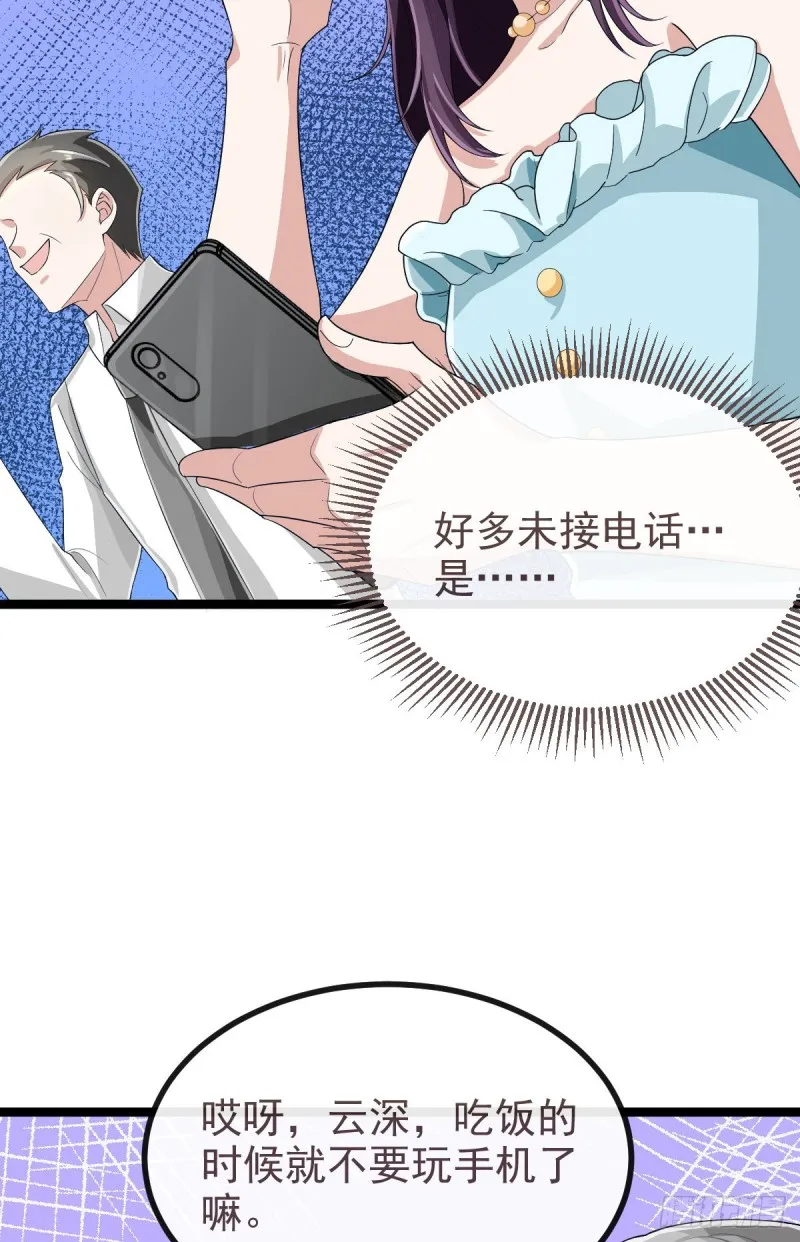 第104话 第42页