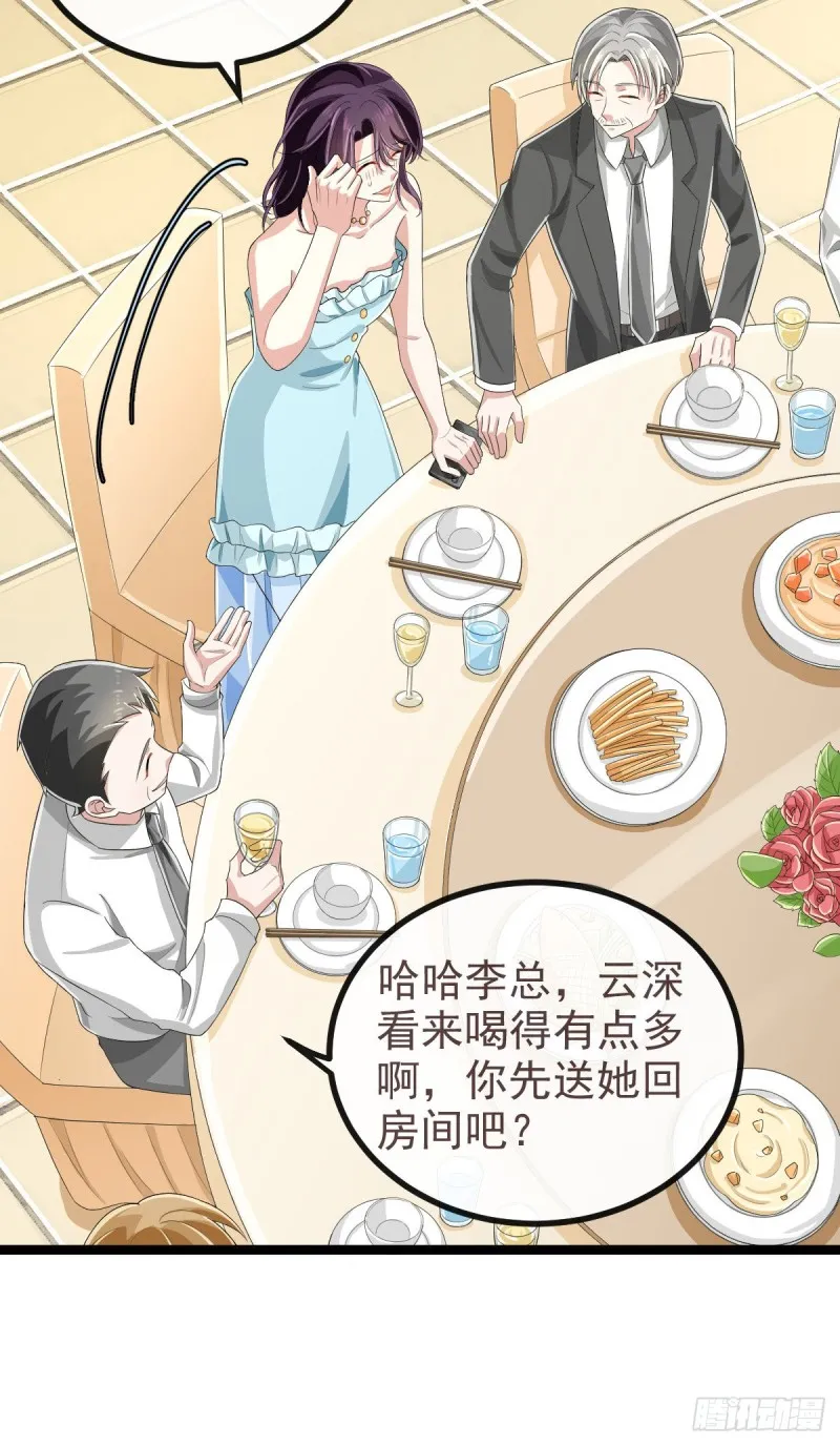 第104话 第44页