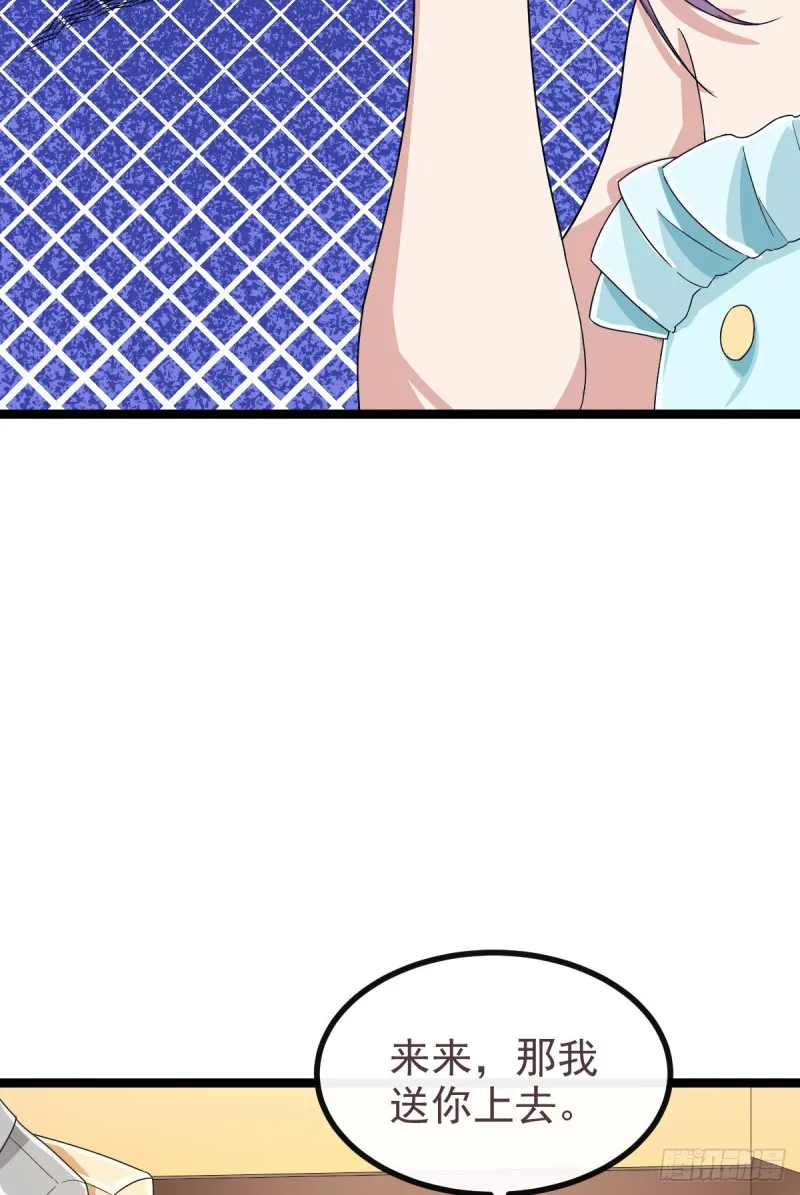 第104话 第46页