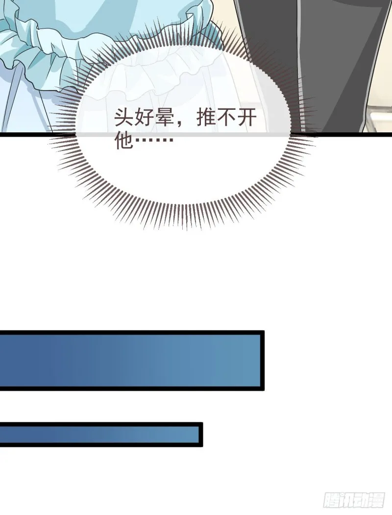 第104话 第48页