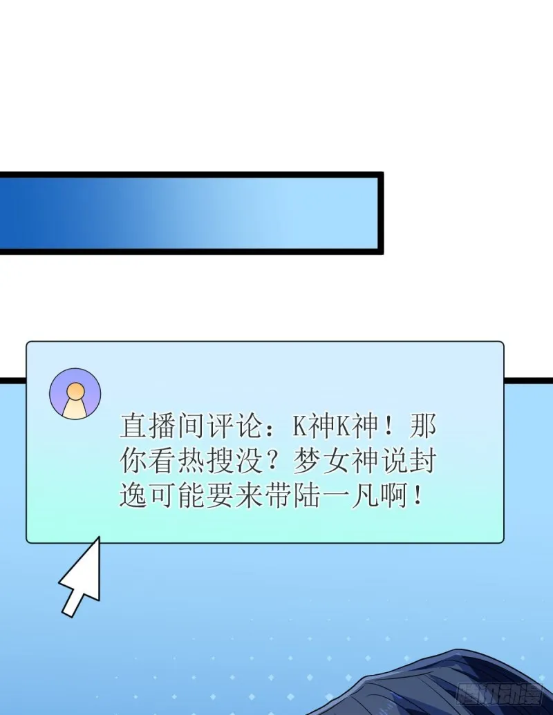 第103话 第2页