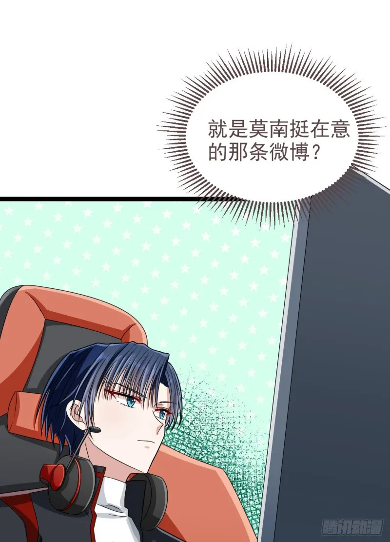 第103话 第4页