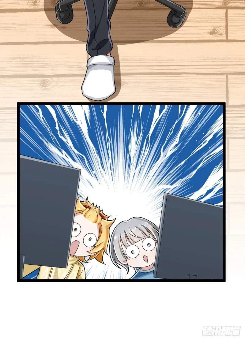 第103话 第7页