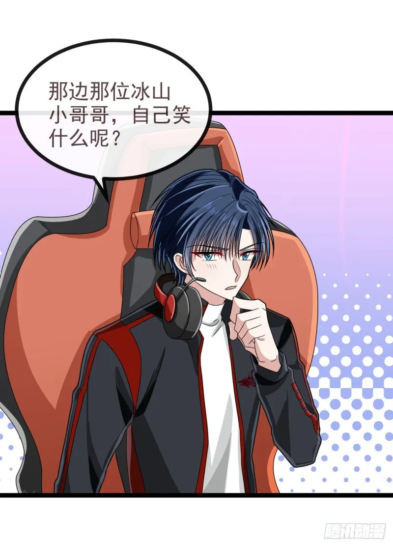 第103话 第13页