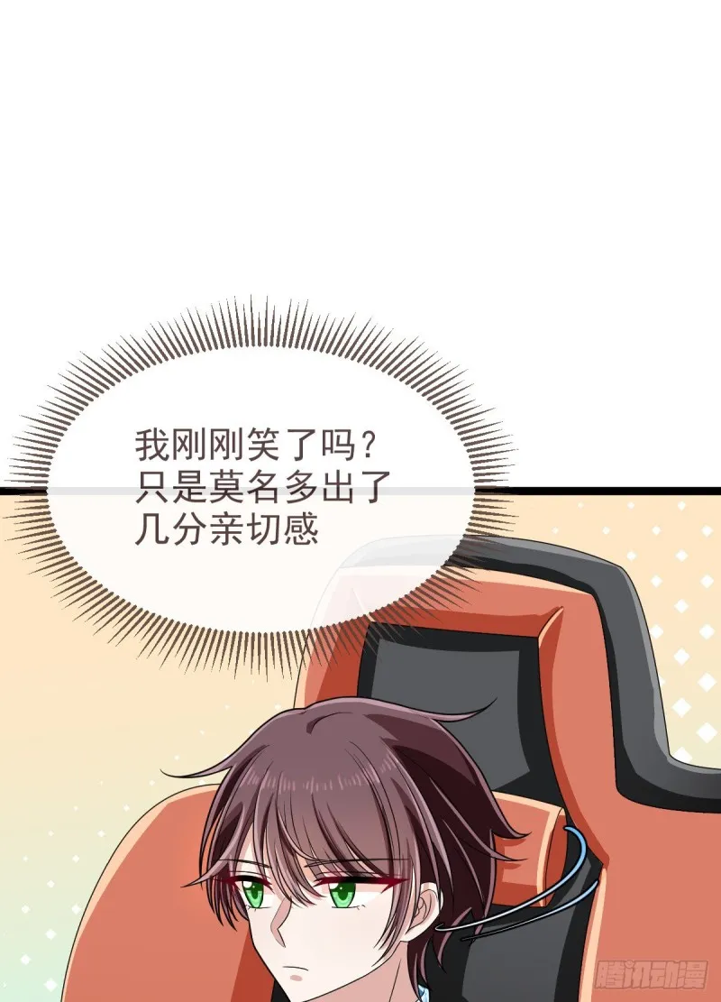 第103话 第14页