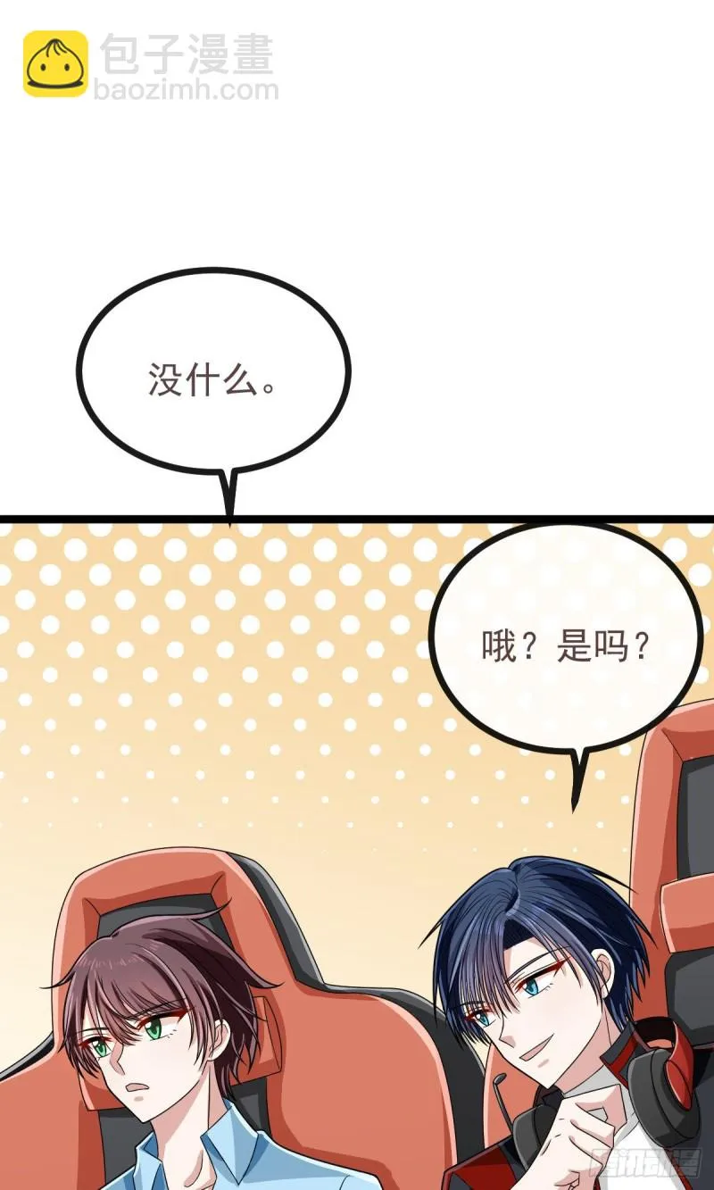 第103话 第20页