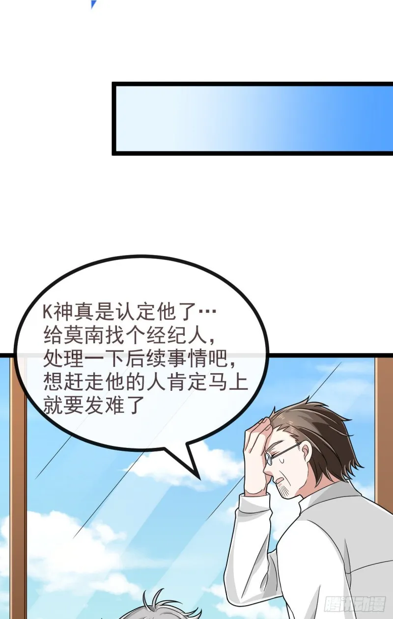 第103话 第25页