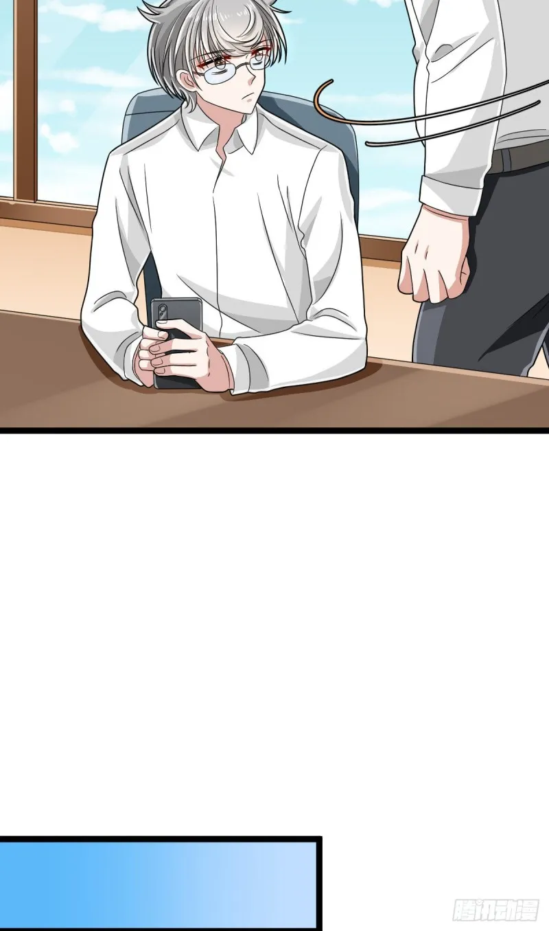 第103话 第26页