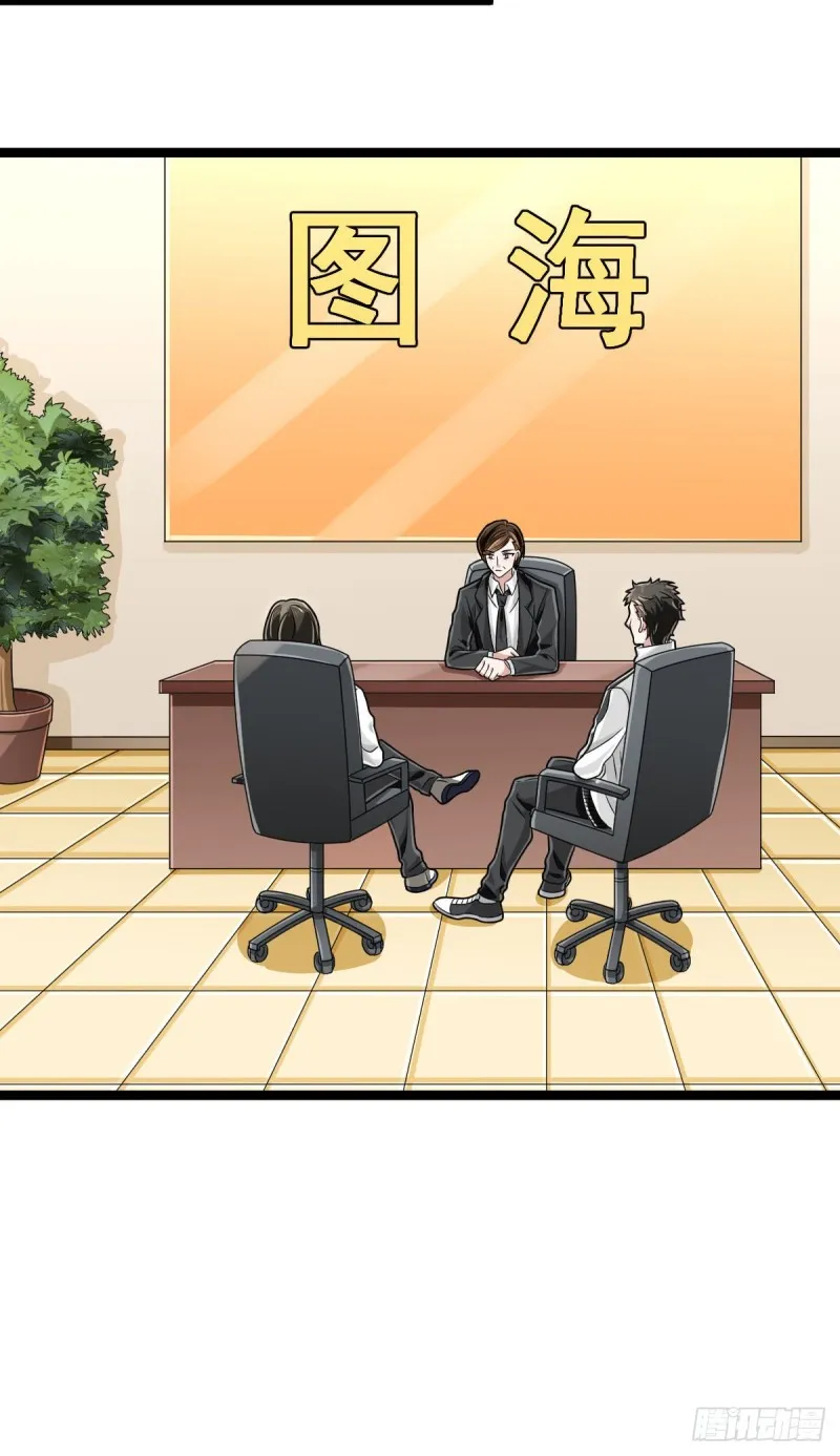 第103话 第27页