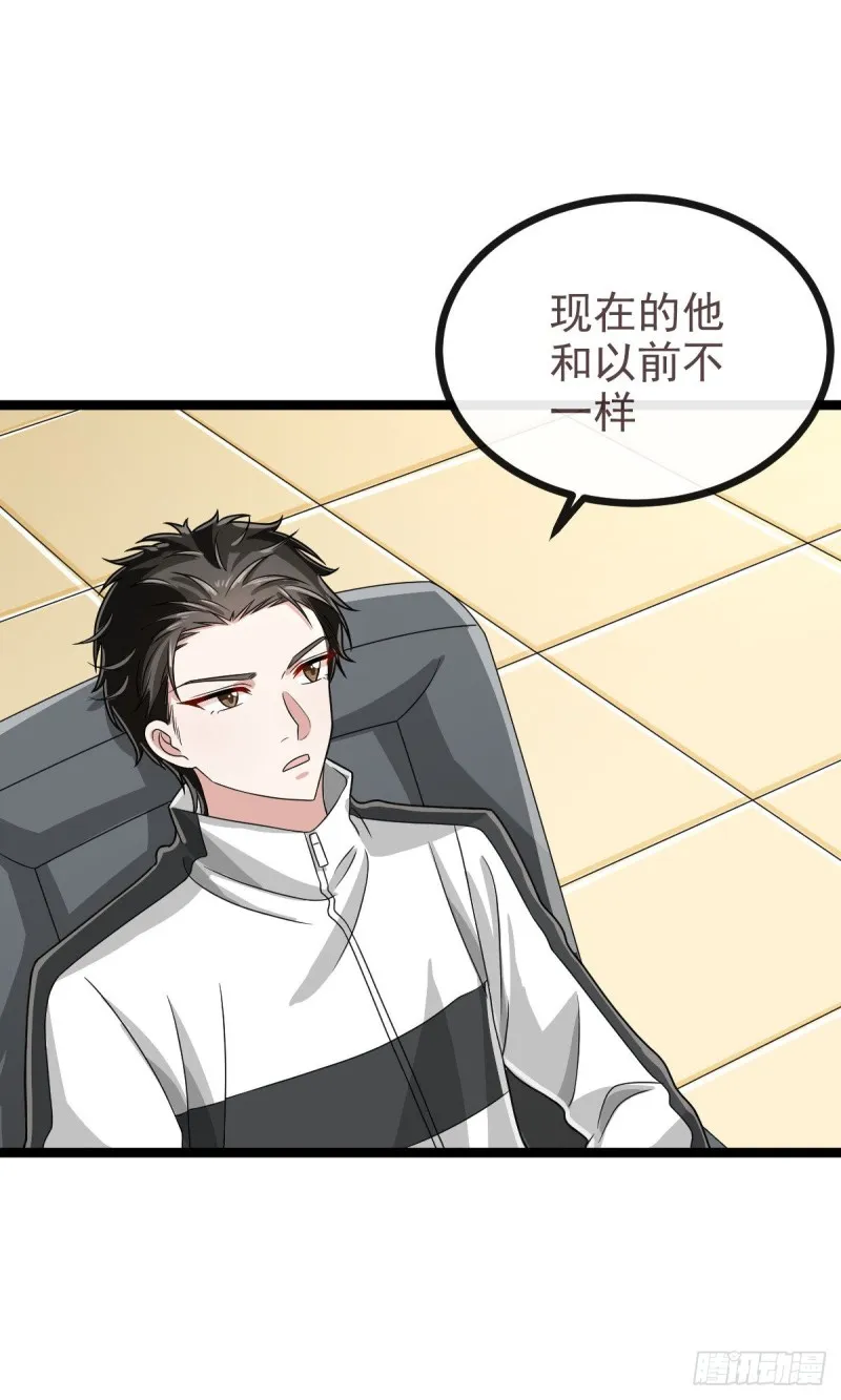 第103话 第29页