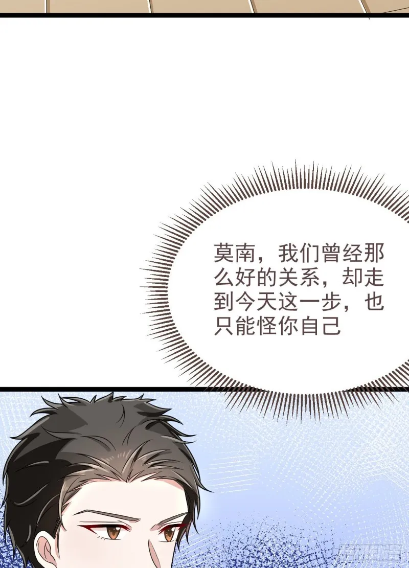 第103话 第32页
