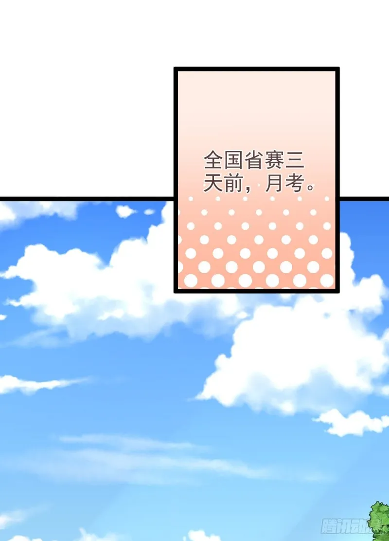 第103话 第34页