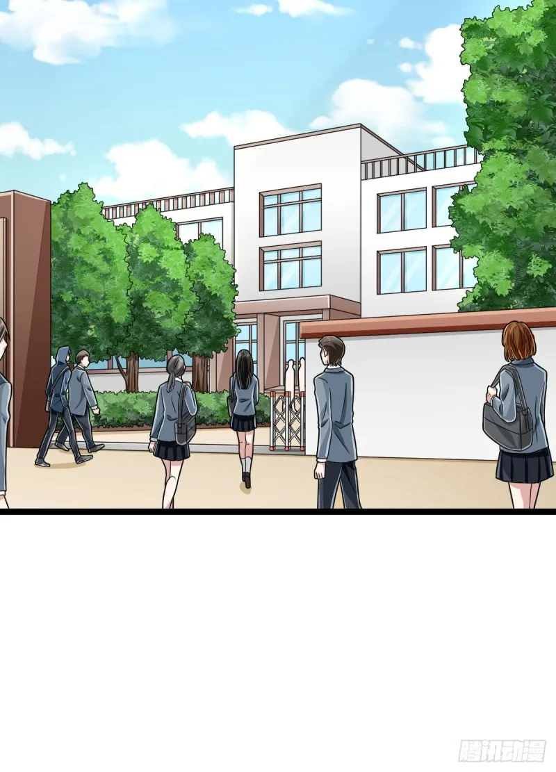 第103话 第35页