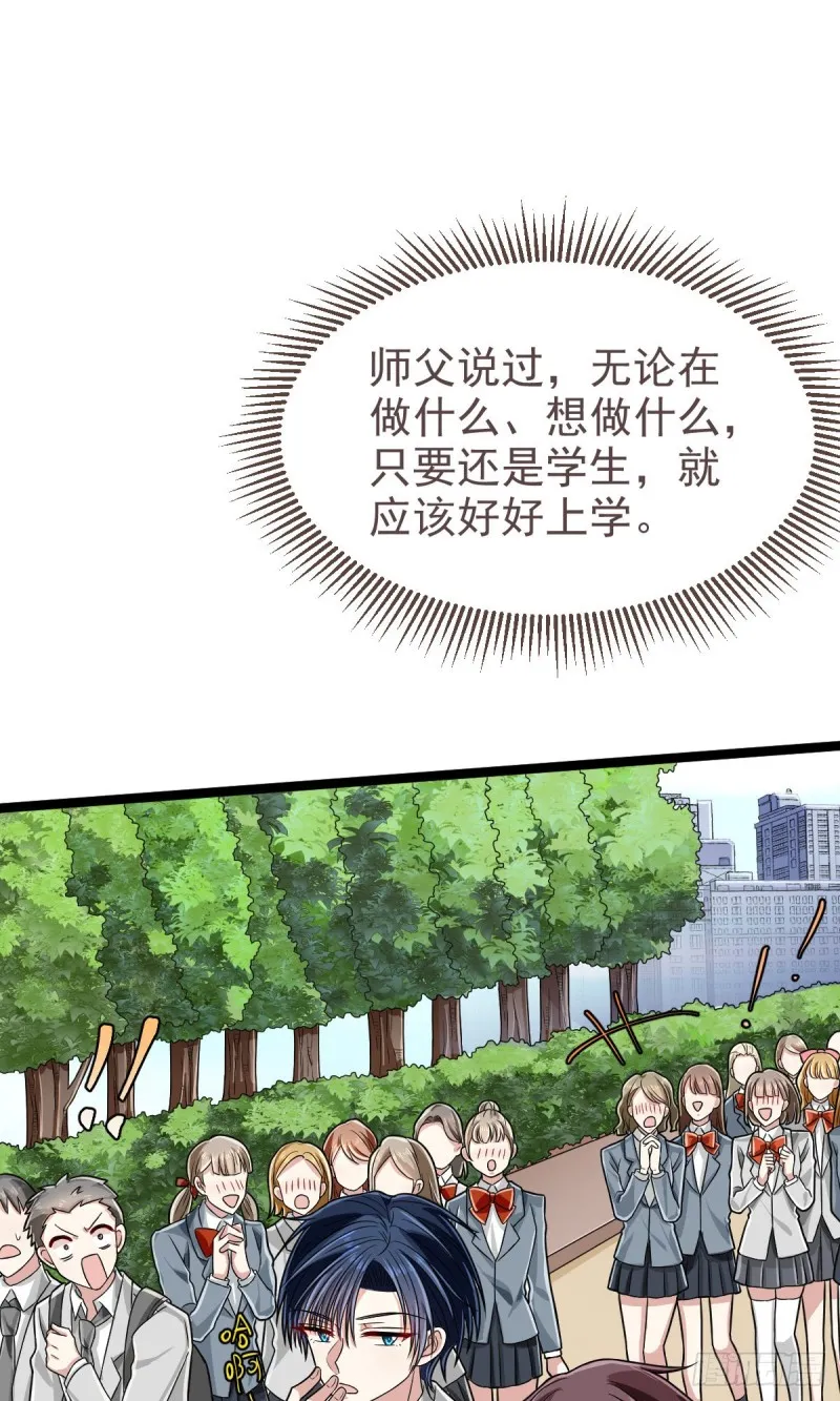 第103话 第36页