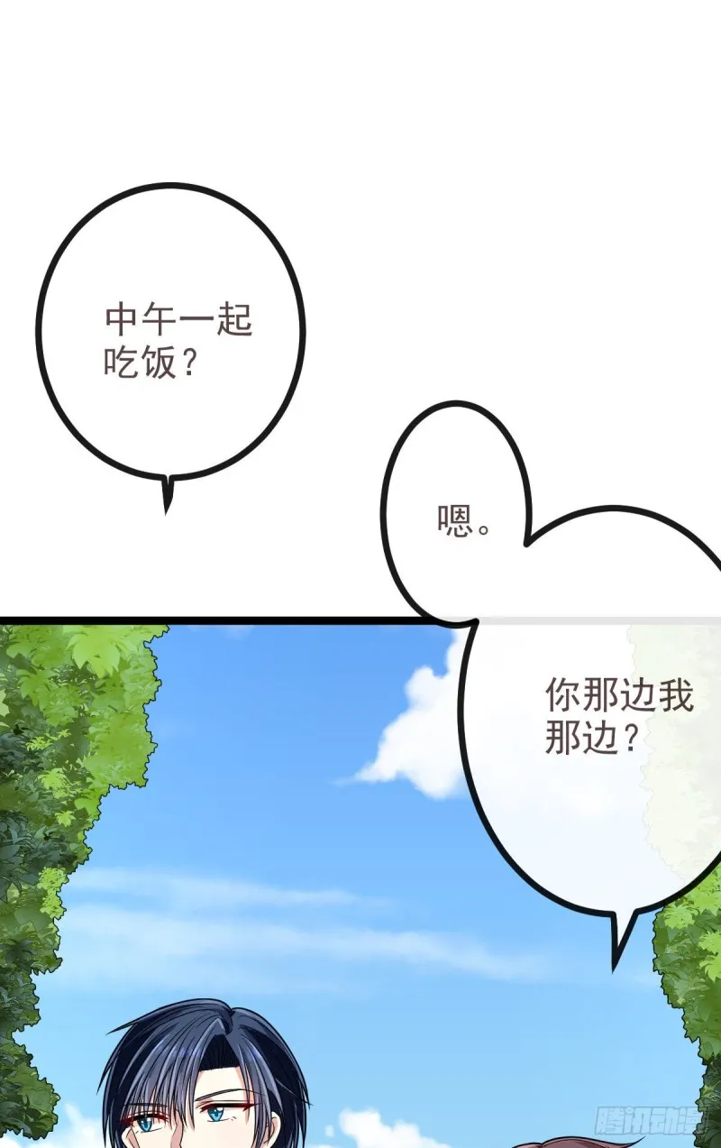 第103话 第38页