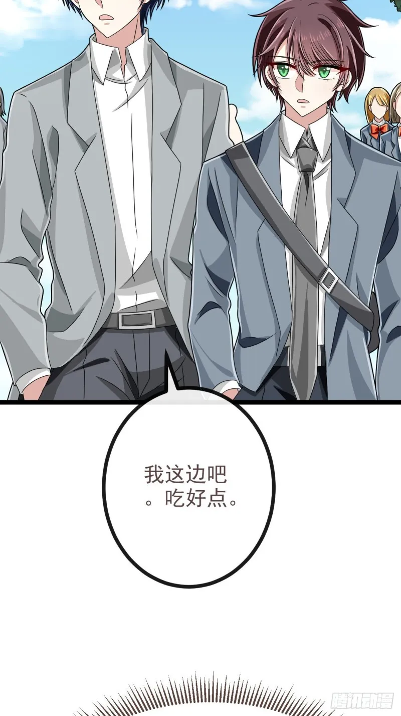 第103话 第39页