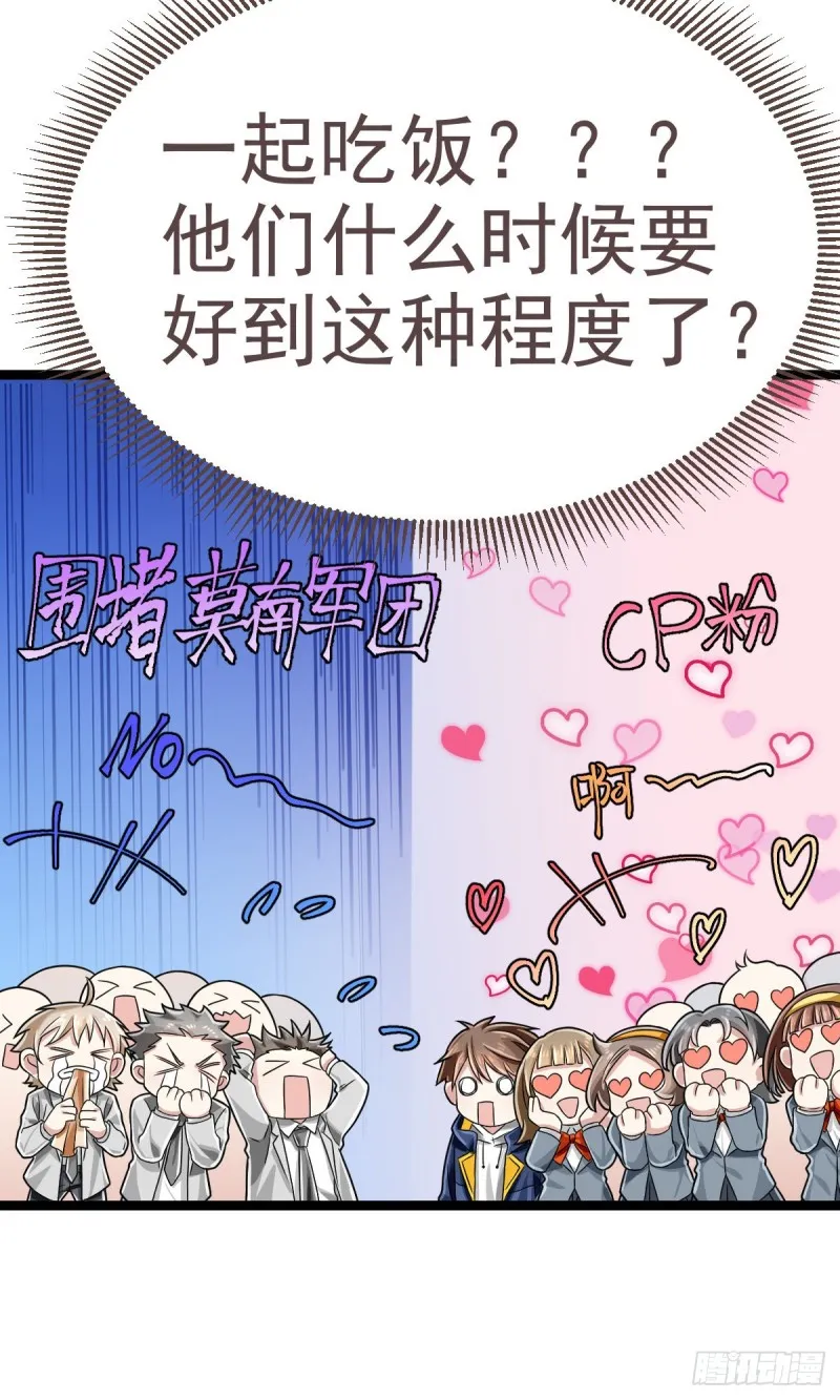 第103话 第40页