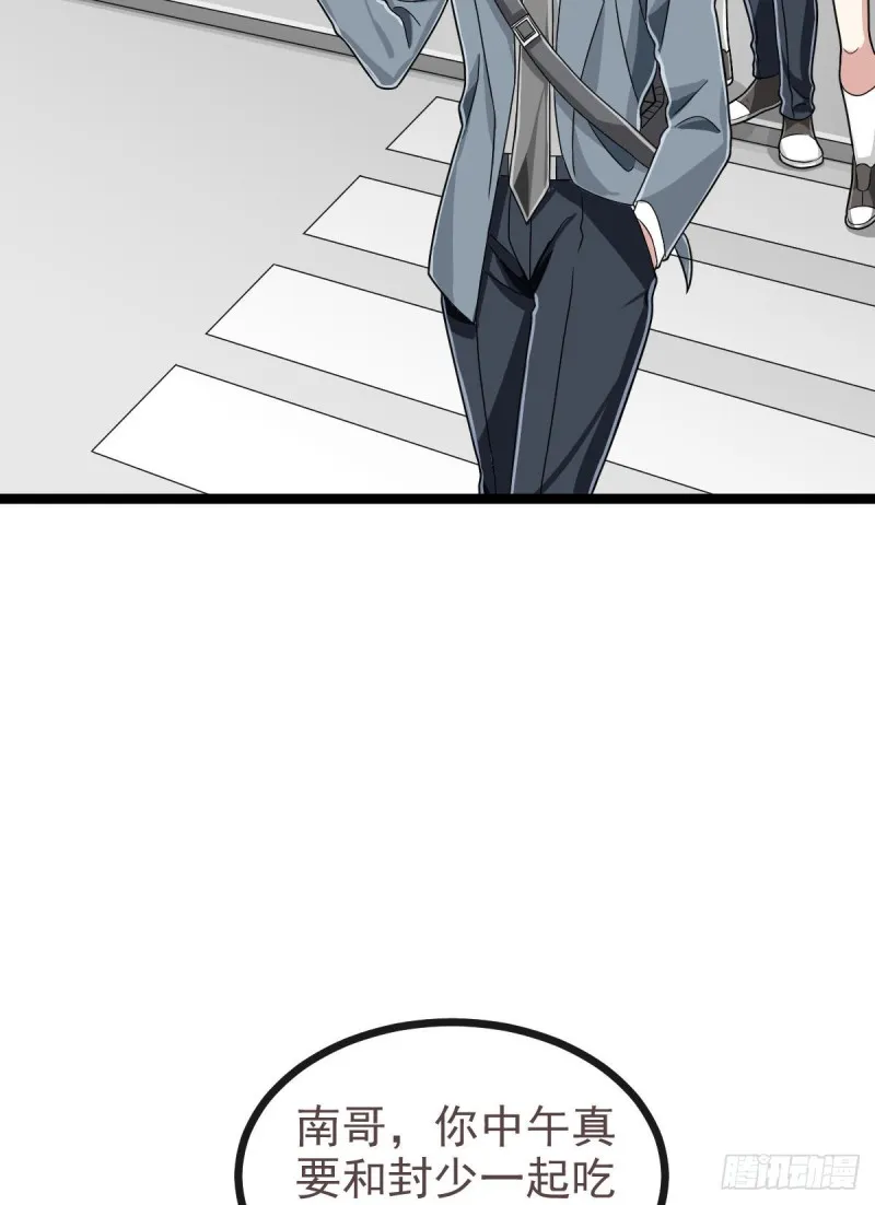 第103话 第42页