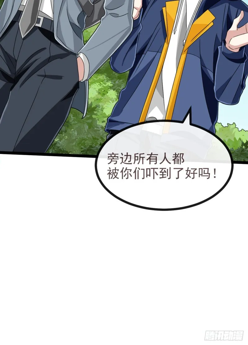 第103话 第46页