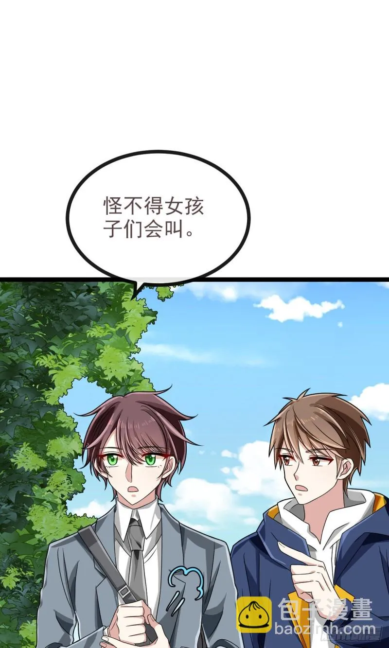 第103话 第47页