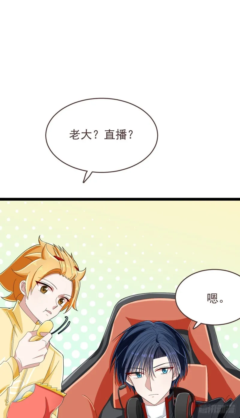 第102话 第3页