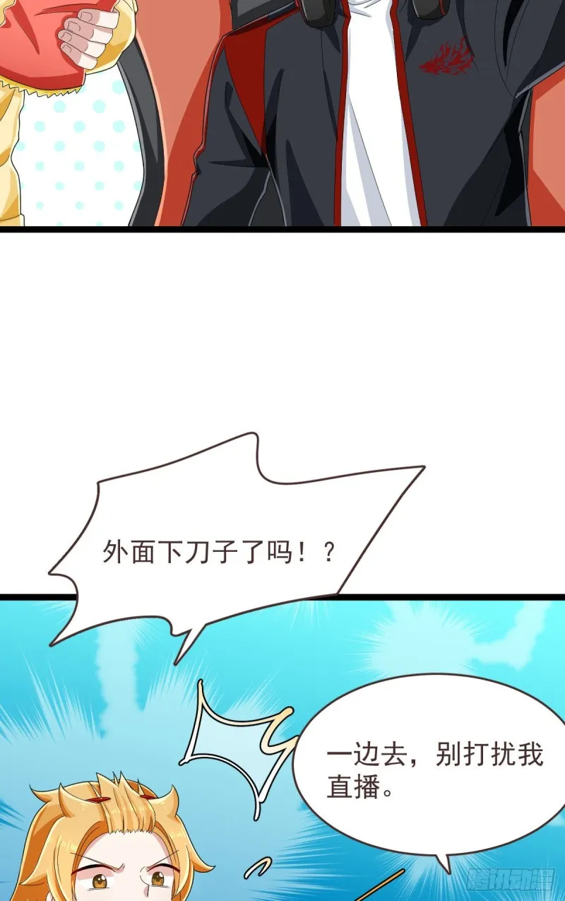 第102话 第4页