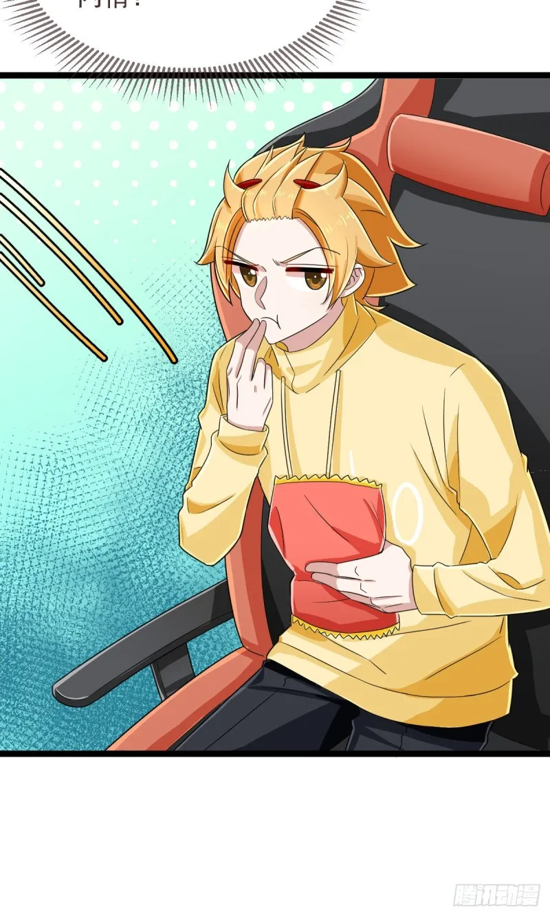 第102话 第6页